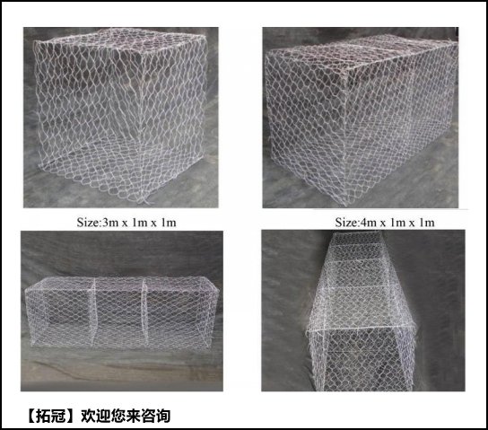 土工格賓石籠尺寸齊全