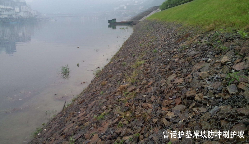 雷諾護墊堤坡防護