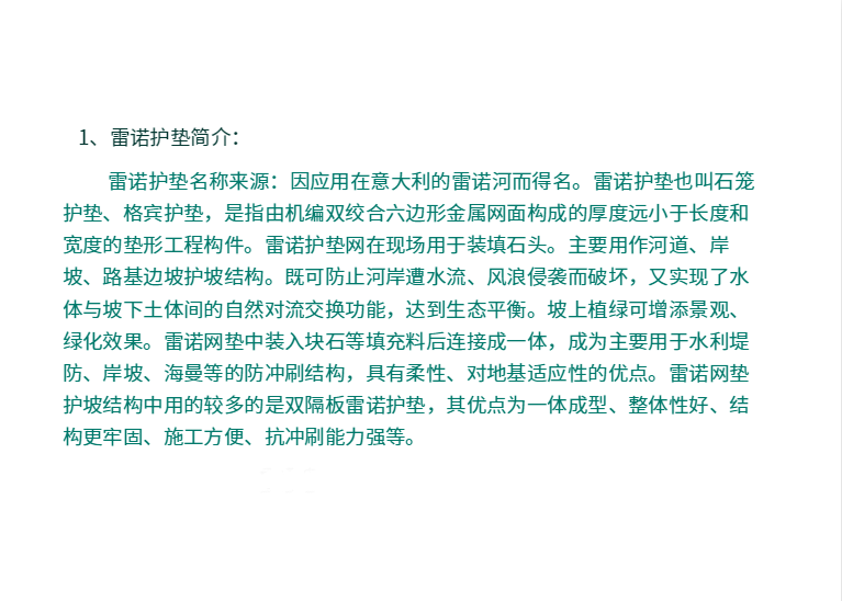 搜狗截圖20年11月20日1810_43.png